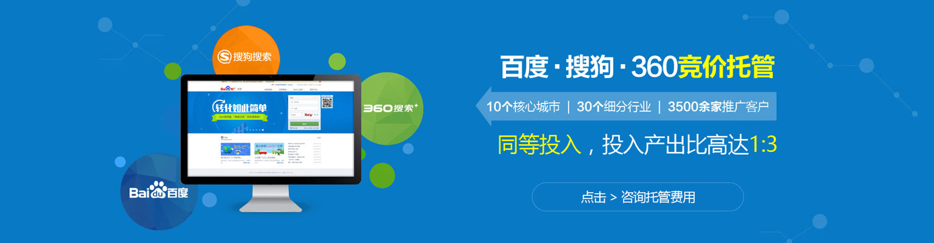 道县信息流营销