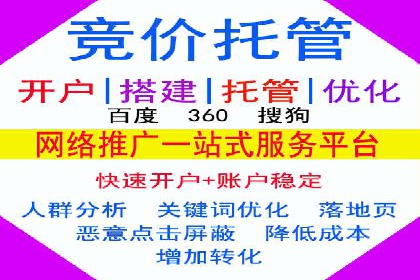 SEM代理如何助力企业品牌建设